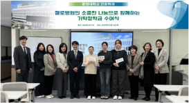 지역이 키운 손길, 감동 전한 병원