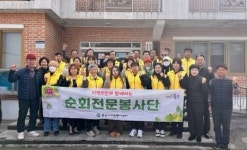 충주시자원봉사센터, 따뜻한 나눔 실천