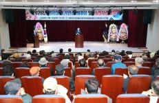 전몰군경유족회 청주시지회, 안보결의대회 개최