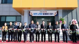 괴산군 청천면 노인분회, 엘리베이터 준공