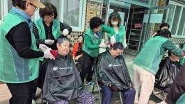 괴산군 불정면 새마을회, 어르신 염색 봉사