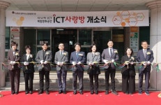 청주시노인종합복지관, ICT 사랑방 개소… 어르신 디지털 배움터 확대