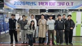 한국교통대학교, 크루 프로그램 운영