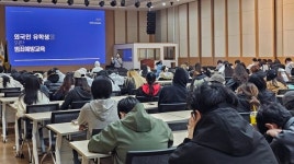 충주경찰서, 맞춤형 범죄예방 교육 실시