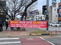 청주시장님 대원로를 없앤 것은 범죄 행위입니다