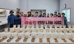 칠성면 지사협의체, 취약계층에 삼계탕 전달