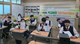 충주교육지원청 Wee센터, 학교 방문 심리검사
