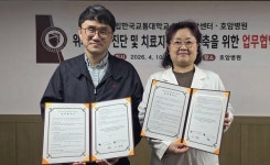 교통대학교-충주호암병원, 업무협약 체결