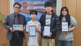 충주용산초등학교, 디지털 경제 시민 양성