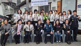 충주경찰서 연수지구대, 현판식 개최