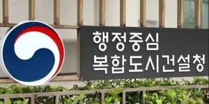 행복도시 복합커뮤니티센터 주민공동체 핵심시설로 자리매김