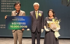 ㈜괴산스마트농업 김영애 대표 문화상 수상