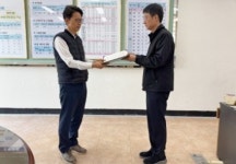 농어촌공사 세종대전금산지사, 상호존중 청렴실천 서약식