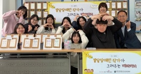 충주교육지원청, 장애인식 개선 행사 개최