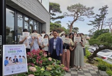 조직의 미래는 소통에서 시작