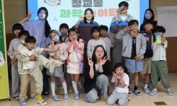 서충주청소년문화의집, 청교동 과학 놀이 운영