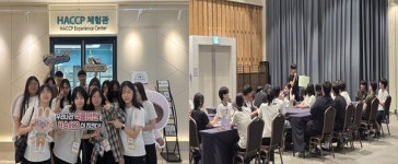 세종미래고등학교리더십 캠프로 학생자치 역량 강화