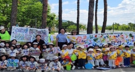 세계 환경의날 맞이 어린이집 환경정화 활동