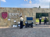 충북도선관위 앞 재선거 촉구 집회 열려 헛개수도 중국산