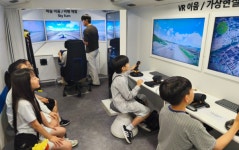 국립한국교통대학교,  AISW 미래학교 운영