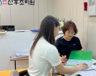 청주시 청원보건소, 산모·신생아 안전 위한 산후조리원 점검
