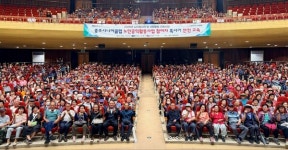 충주시니어클럽, 노인공익활동 참여자 안전교육