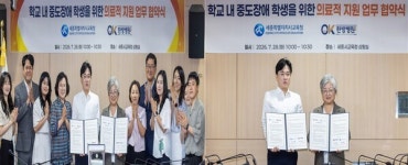 세종시교육청, 학교 중도장애학생 의료적 지원 체계 구축