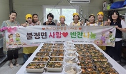 괴산군 불정면, 어르신 건강·안전 케어 촘촘