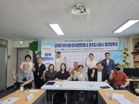 청주도시공사, 충북장애인자립생활센터총연합회와 업무협약