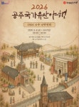 Foto aus Naver-Suchergebnissen 2