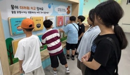 성내충인동 지사협, 생생한 아동 환경교육