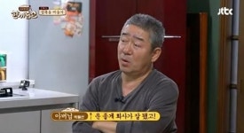 박용선 전 웅진코웨이 CEO, 과거 언급한 ‘운기기334’ 무슨 뜻?