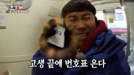 ‘가로채널’ 양세형, 포방터시장 돈까스집 번호표 ‘3번’에 기뻐한 사연