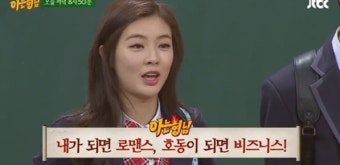 이선빈이광수 아니었다면? 비즈니스에 무릎 꿇었던 과거 재조명