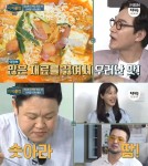 ‘잼라이브’ 힌트, ‘존슨대통령과 부대찌개’ 유례 살펴보니