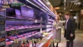 격식 없이도 스테이크 먹으려면? 그로서란트 존으로