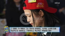 도전골든벨, 함백고등학교 편에 등장한 ‘반계수록’은 무엇?