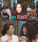 차화연 딸 차재이, 눈부신 외모에 뉴욕대 졸업한 ‘엄친딸