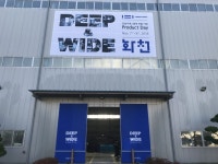 화천그룹, ‘DEEP & WIDE 2018:건설기계, 풍력 부품 가공 Product Day’ 개최