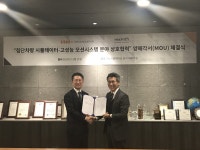 보쉬렉스로스코리아 - 이노시뮬레이션 모션 시뮬레이터 사업 MOU 체결