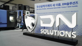 ‘DN솔루션즈’로 다시 날다 - 두산공작기계, ‘DN솔루션즈’로 사명 변경