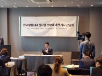 한국델캠(주), 미국 오토데스크사의 파트너쉽 종료 발표