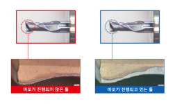 창진기계공구 | 공작기계 공구교환에 낭비하고 있지는 않으십니까? 미쓰비시전기의 iQ Monozukuri 공작기계 공구마모진단