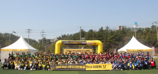 (주)다인정공, 2023 전사 야유회 실시