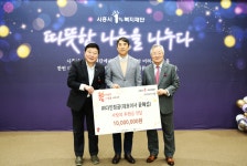 (주)다인정공, 2025년 시흥시 1%복지재단 연말 후원행사 참여