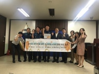 경기도광명교육지원청, 추석 맞이 감사의 마음 전달