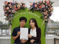 용인시 기흥구, 민원실에 혼인신고 포토존 설치․운영
