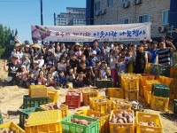 여주시공무원노동조합, 고구마캐기로 이웃사랑 나눔실천