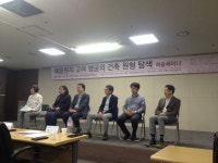 파주시, 혜음원지 고려 행궁 학술세미나 개최