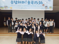 파주시, 율곡이이 ‘후학’ 청소년 율곡학당 운영
